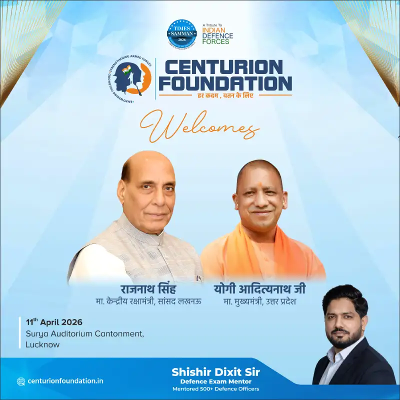 Centurion Foundation Event